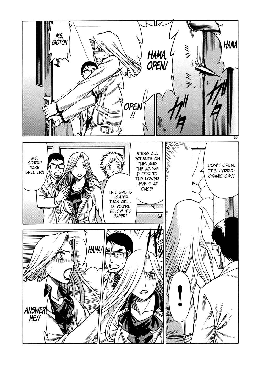 Dance in the Vampire Bund - Sledge Hammer no Tsuioku Chapter 2 page 39 - Chapter 2: The Shadow Man