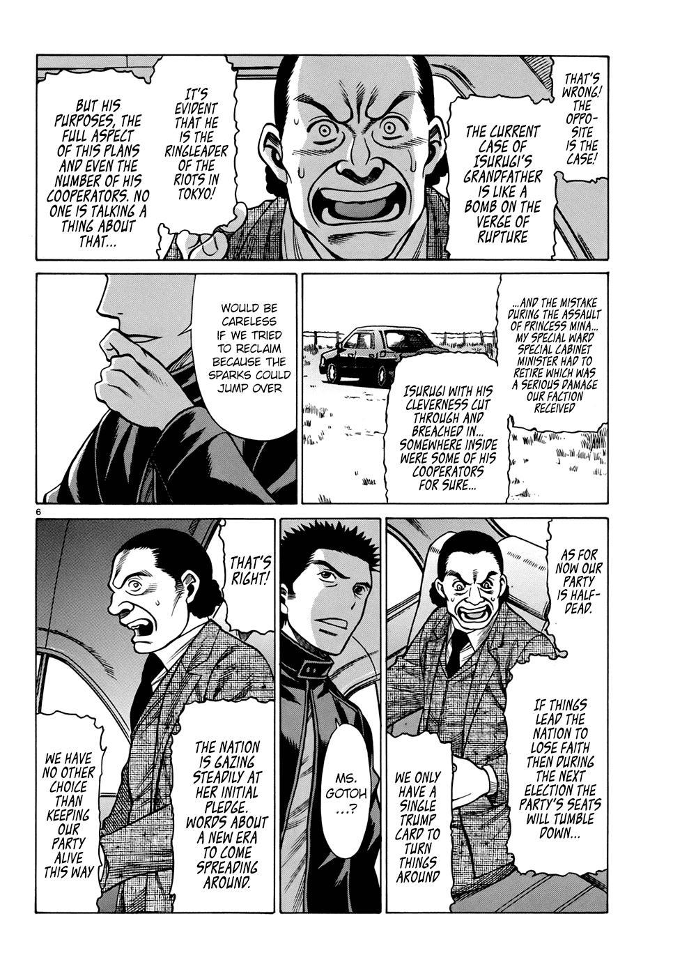 Dance in the Vampire Bund - Sledge Hammer no Tsuioku Chapter 2 page 6 - Chapter 2: The Shadow Man