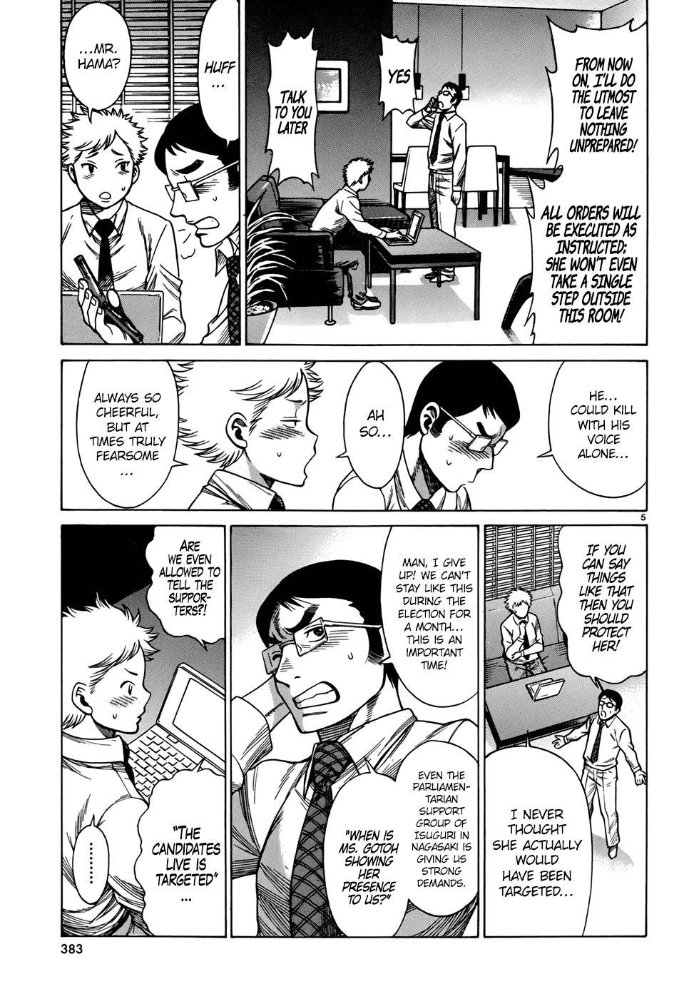 Dance in the Vampire Bund - Sledge Hammer no Tsuioku Chapter 3 page 5 - Chapter 3: The Man of the Mirage