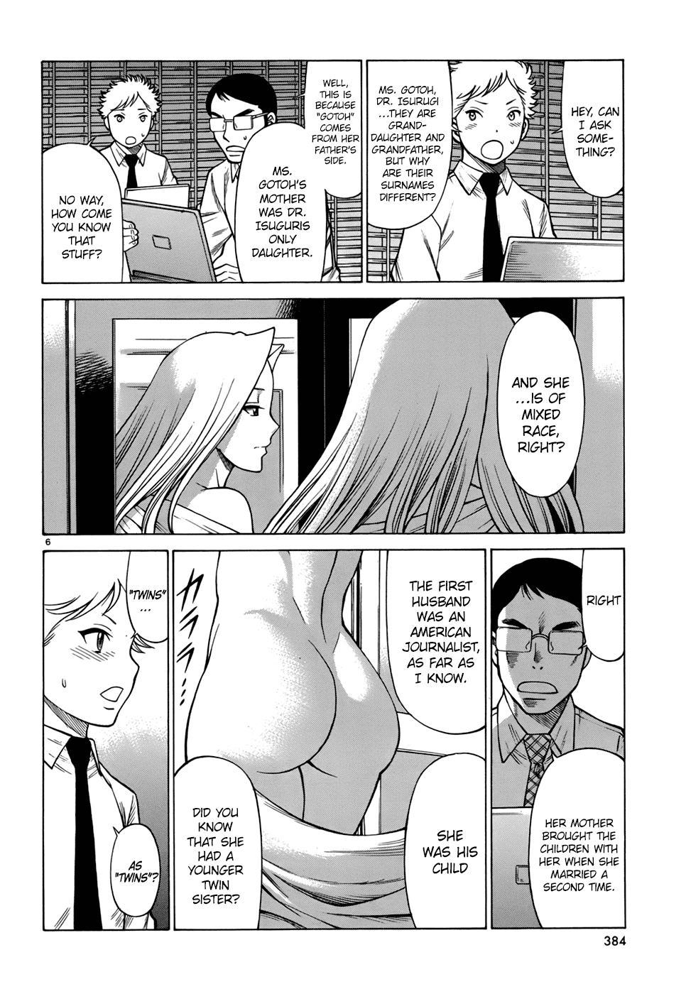 Dance in the Vampire Bund - Sledge Hammer no Tsuioku Chapter 3 page 6 - Chapter 3: The Man of the Mirage