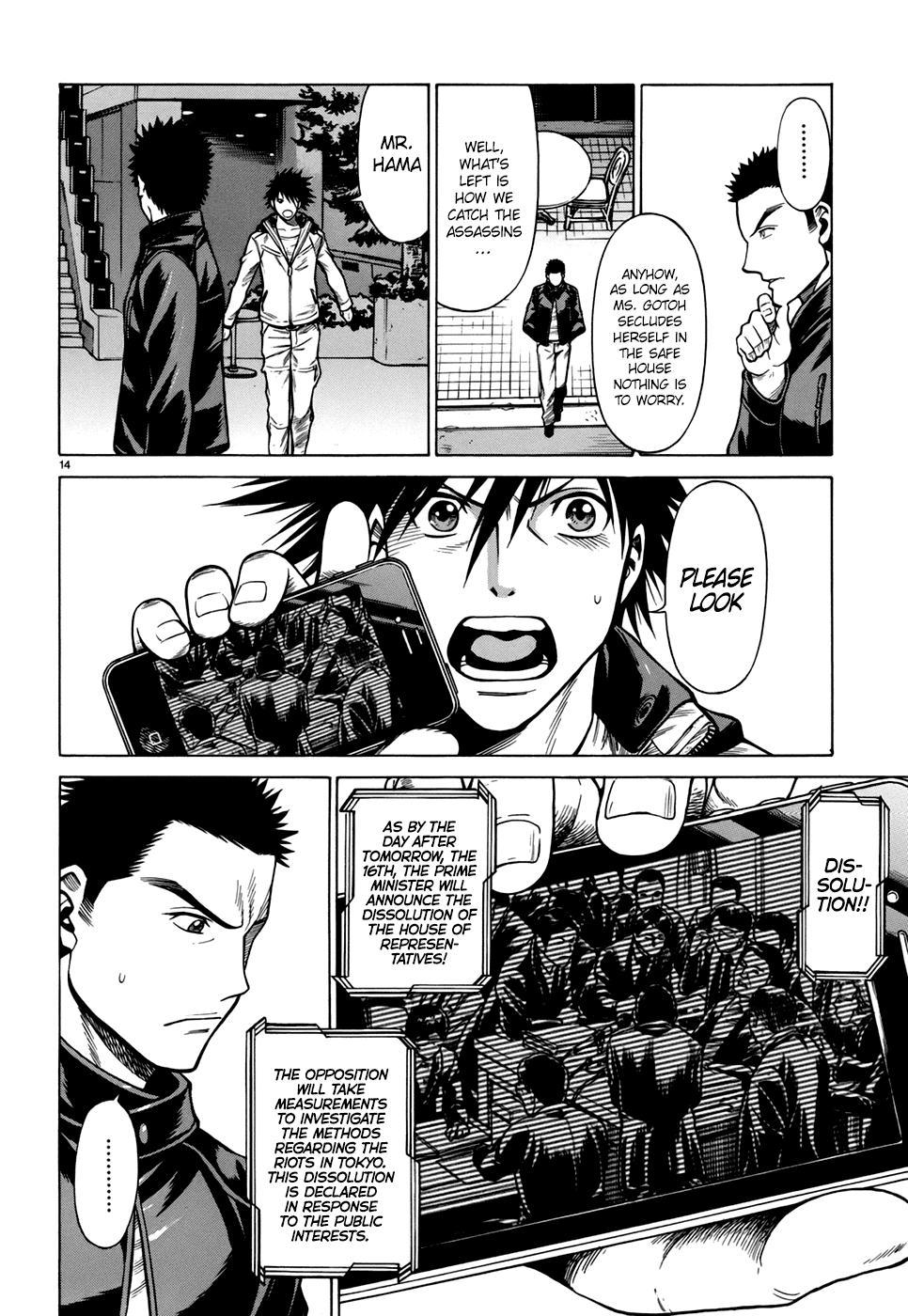 Dance in the Vampire Bund - Sledge Hammer no Tsuioku Chapter 4 page 14 - Chapter 4: The Man of Continual Change