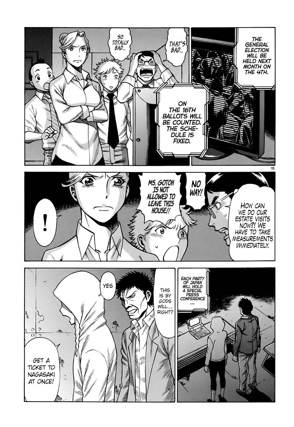 Dance in the Vampire Bund - Sledge Hammer no Tsuioku Chapter 4 page 15 - Chapter 4: The Man of Continual Change