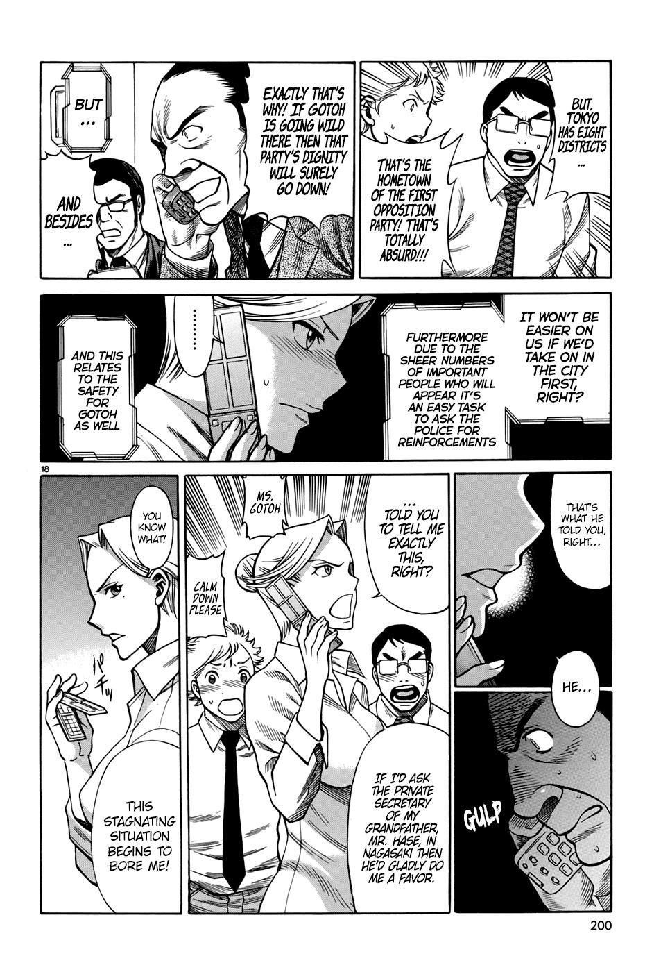 Dance in the Vampire Bund - Sledge Hammer no Tsuioku Chapter 4 page 18 - Chapter 4: The Man of Continual Change