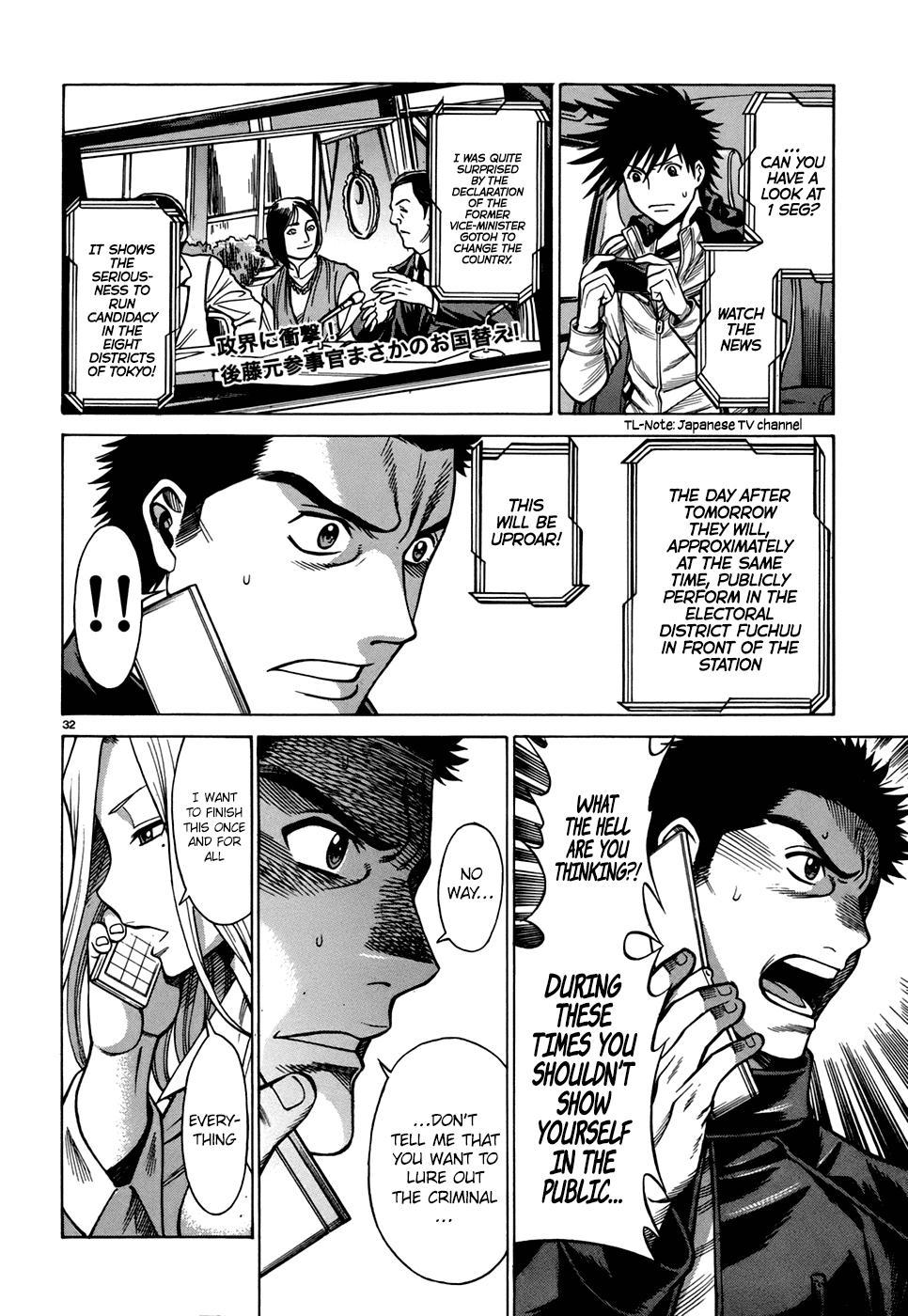 Dance in the Vampire Bund - Sledge Hammer no Tsuioku Chapter 4 page 32 - Chapter 4: The Man of Continual Change