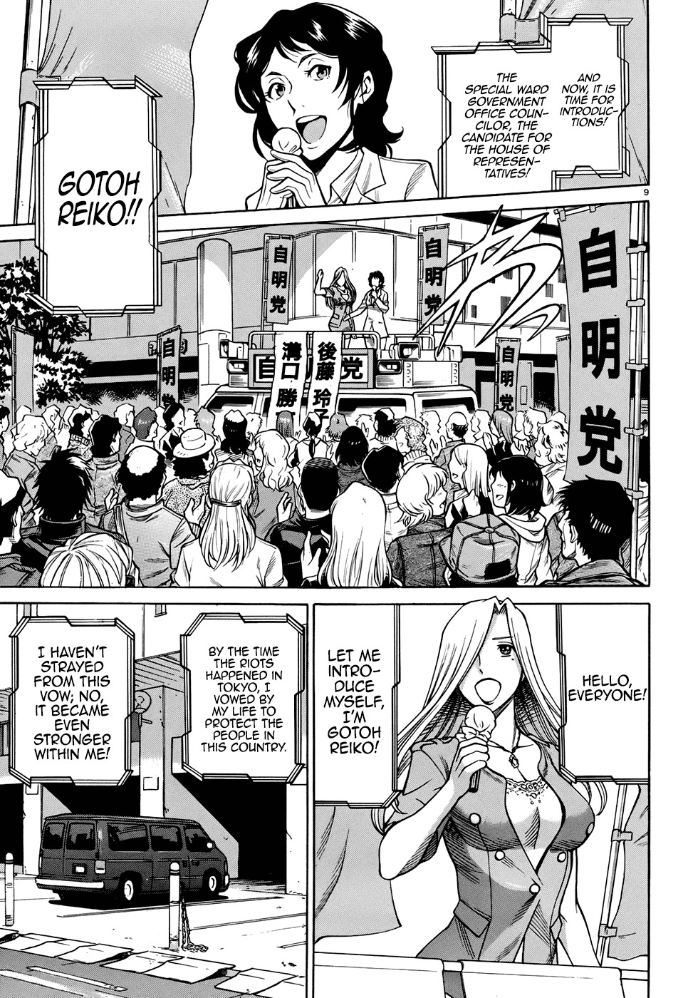 Dance in the Vampire Bund - Sledge Hammer no Tsuioku Chapter 5 page 15 - Chapter 5: The shielding man