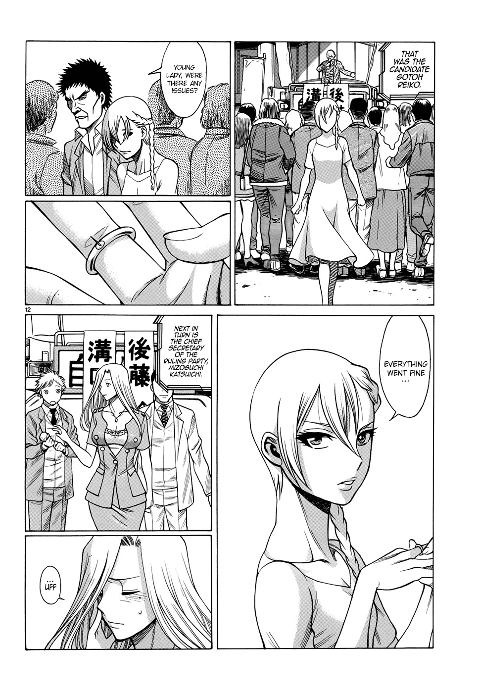 Dance in the Vampire Bund - Sledge Hammer no Tsuioku Chapter 5 page 18 - Chapter 5: The shielding man