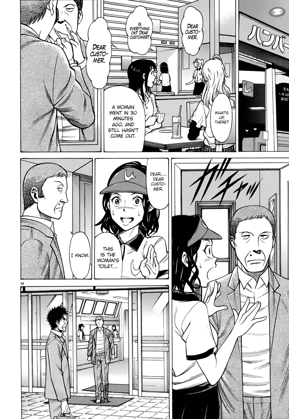 Dance in the Vampire Bund - Sledge Hammer no Tsuioku Chapter 5 page 20 - Chapter 5: The shielding man