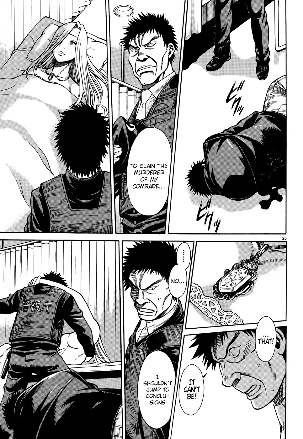 Dance in the Vampire Bund - Sledge Hammer no Tsuioku Chapter 5 page 31 - Chapter 5: The shielding man