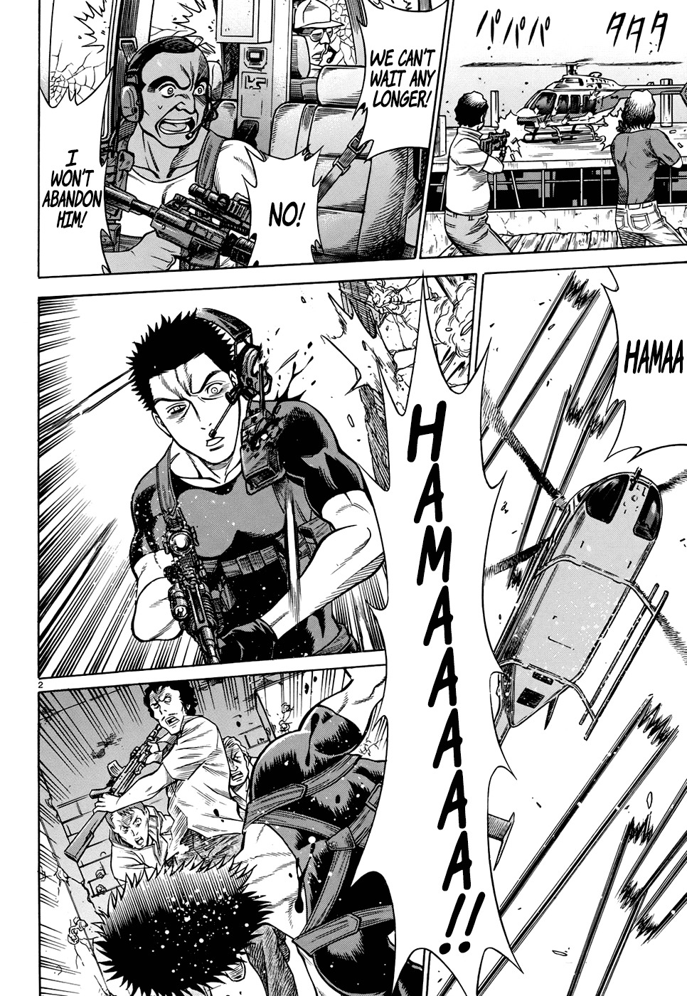 Dance in the Vampire Bund - Sledge Hammer no Tsuioku Chapter 5 page 8 - Chapter 5: The shielding man