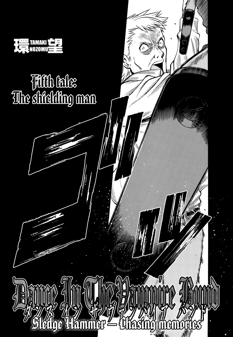 Dance in the Vampire Bund - Sledge Hammer no Tsuioku Chapter 5 page 9 - Chapter 5: The shielding man