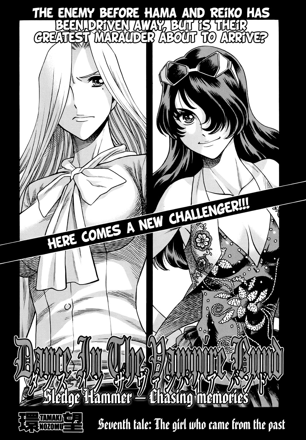 Dance in the Vampire Bund - Sledge Hammer no Tsuioku Chapter 7 page 1 - Chapter 7: The girl who came from the past