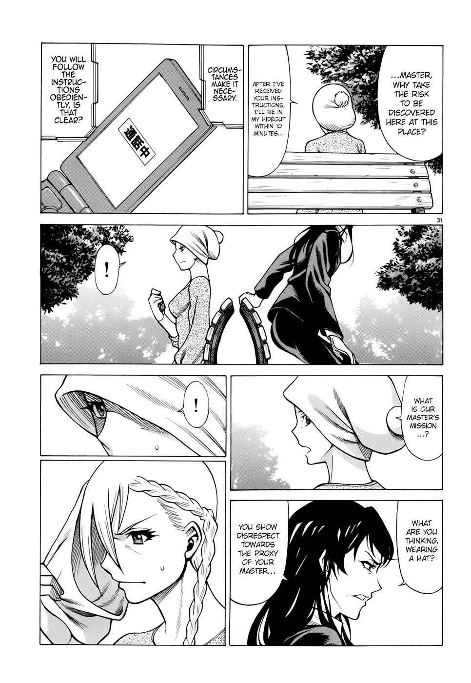 Dance in the Vampire Bund - Sledge Hammer no Tsuioku Chapter 8 page 31 - Chapter 8: Men and women
