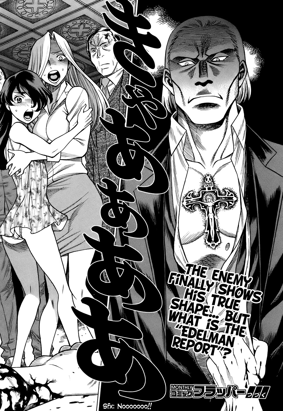 Dance in the Vampire Bund - Sledge Hammer no Tsuioku Chapter 9 page 35 - Chapter 9: District of Heartlessness