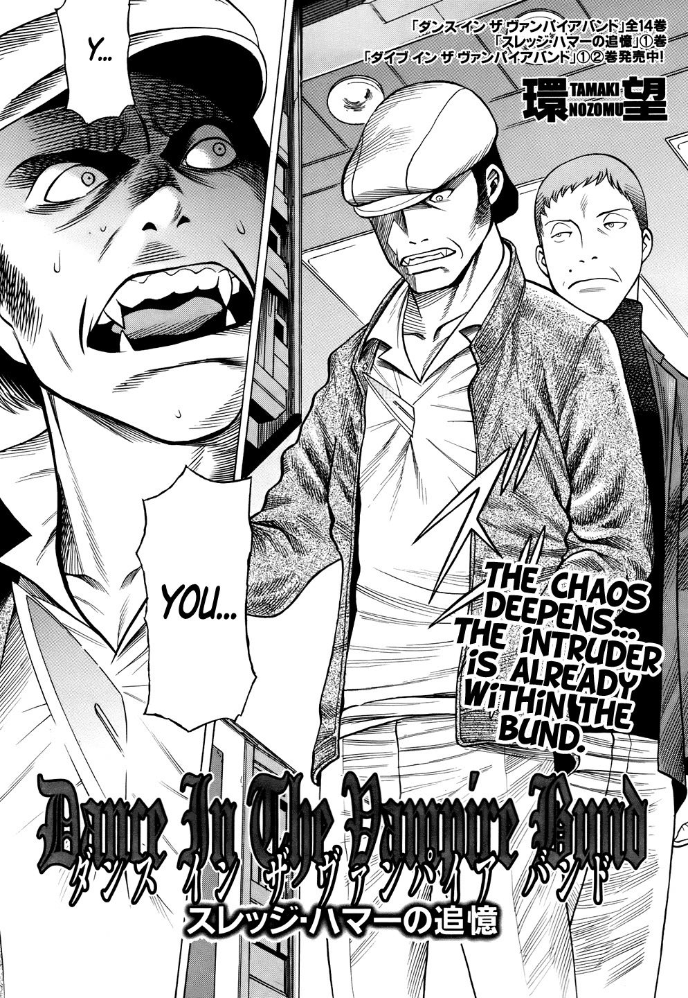 Dance in the Vampire Bund - Sledge Hammer no Tsuioku Chapter 9 page 5 - Chapter 9: District of Heartlessness