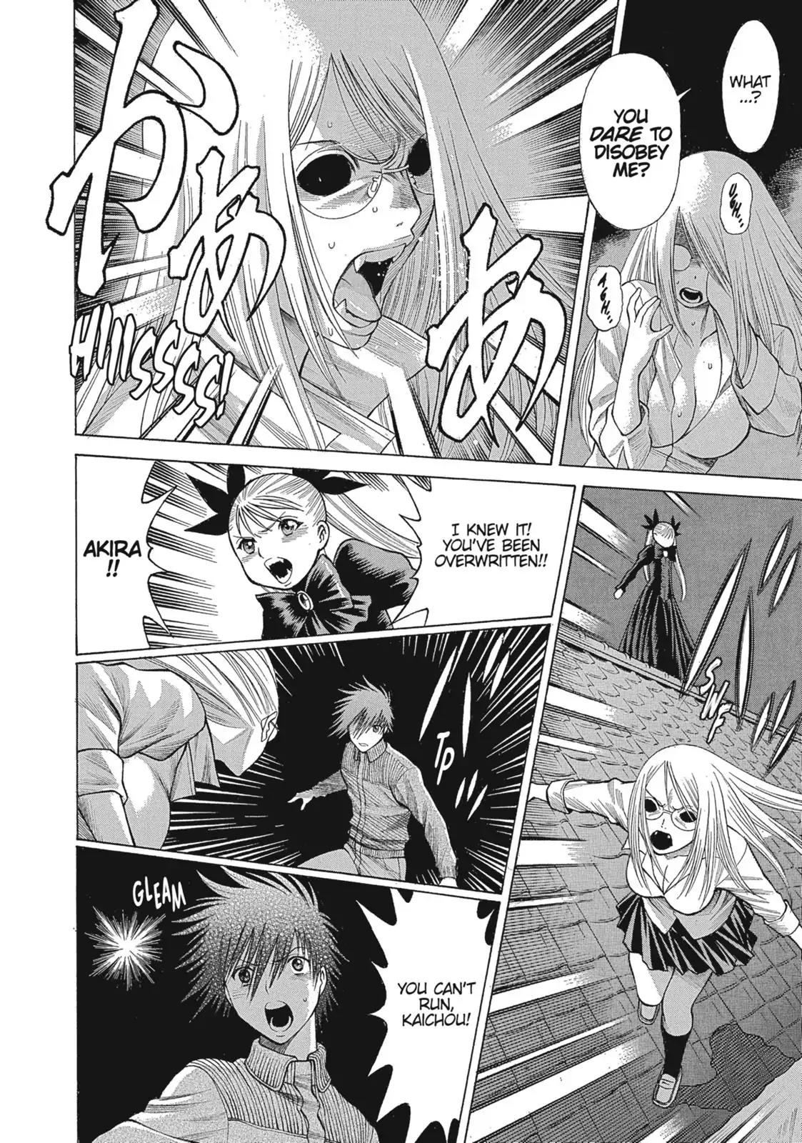Dance in the Vampire Bund Chapter 15 page 16 - Chapter 15: Children of the Night