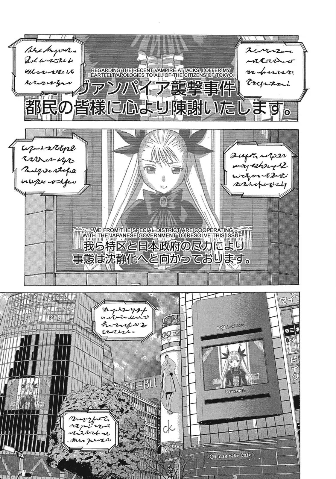 Dance in the Vampire Bund Chapter 17 page 3 - Chapter 17: Strategic Chess Game