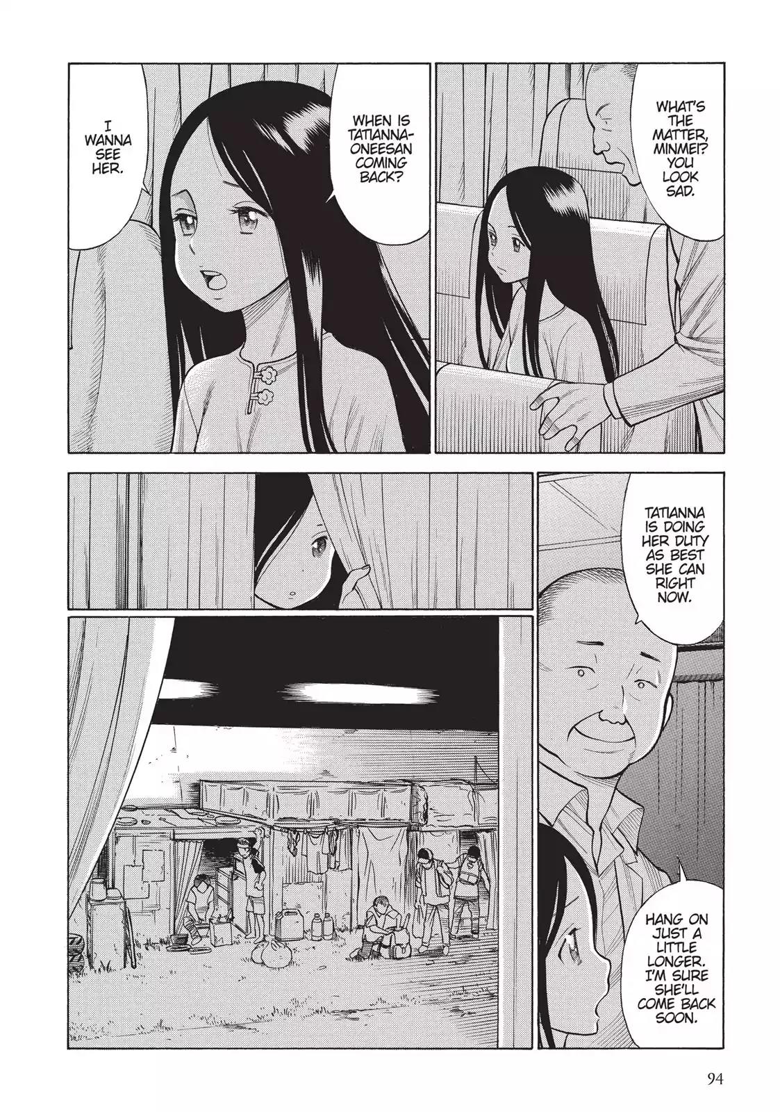 Dance in the Vampire Bund Chapter 47 page 2 - Chapter 47: Gills