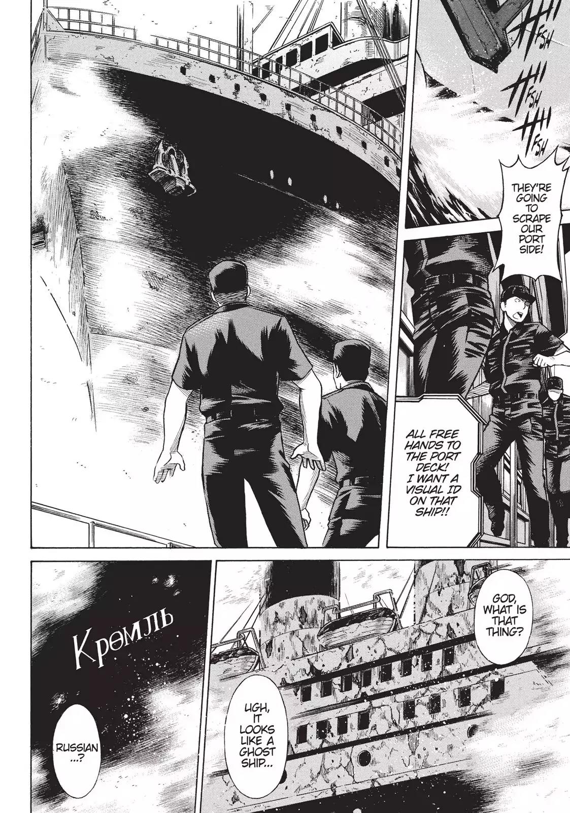 Dance in the Vampire Bund Chapter 50 page 5 - Chapter 50: Aftershocks