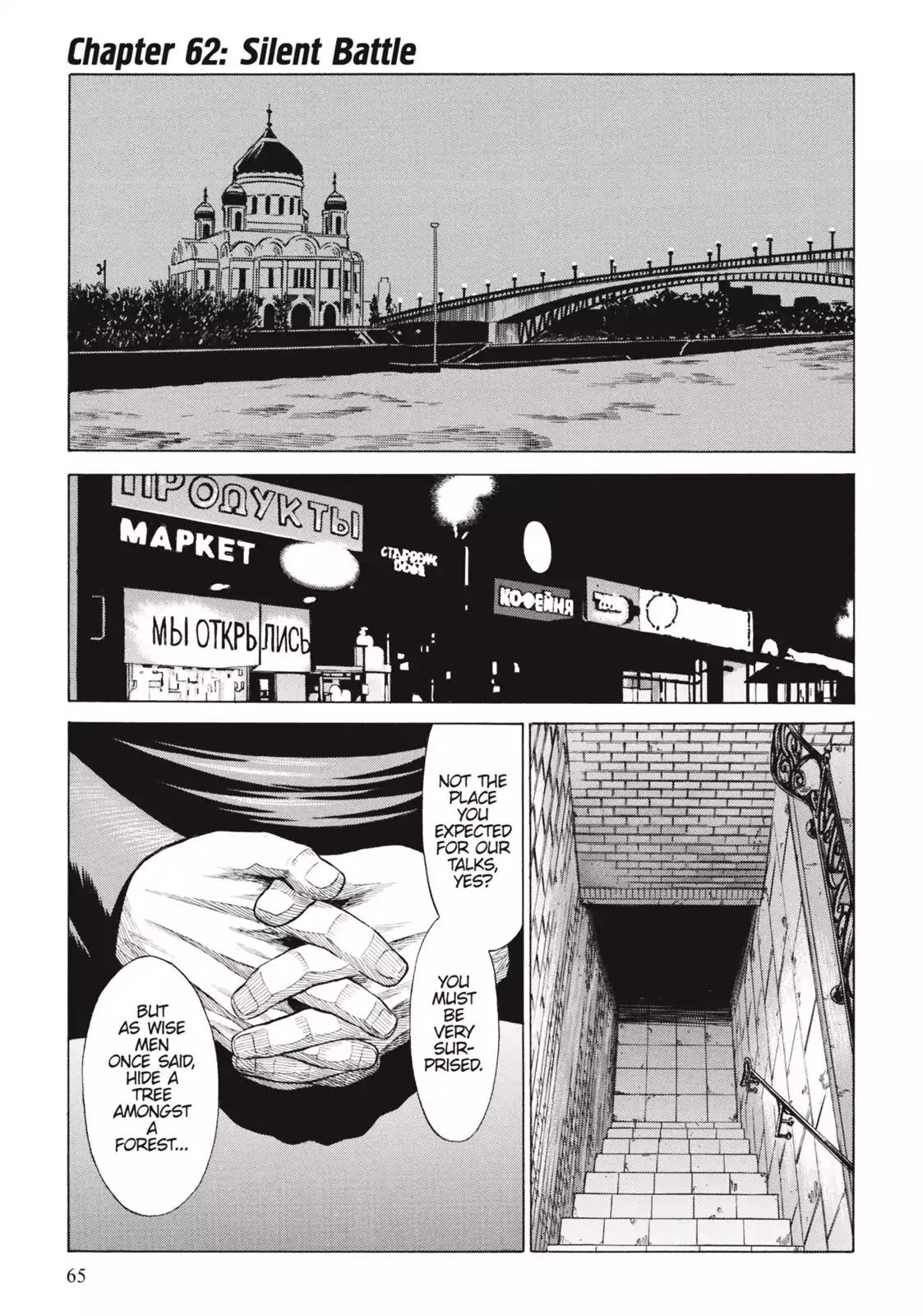 Dance in the Vampire Bund Chapter 62 page 1 - Chapter 62: Silent Battle