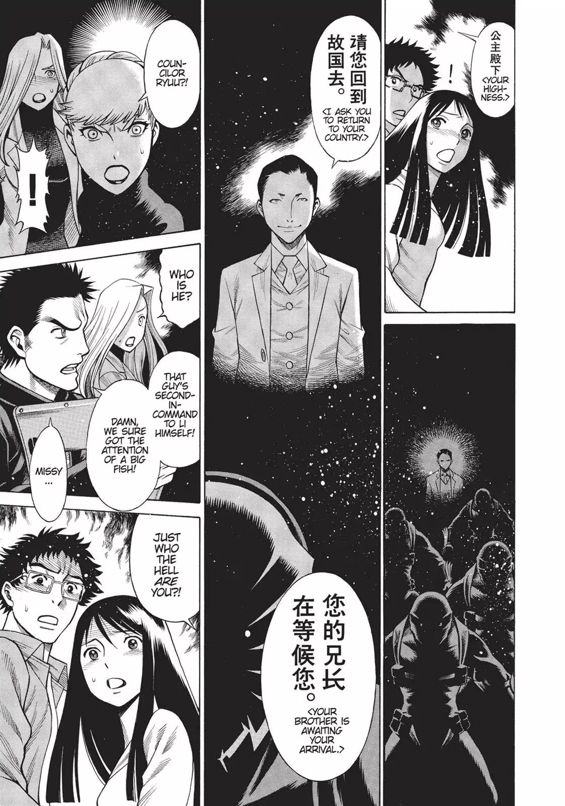 Dance in the Vampire Bund Chapter 78 page 19 - Chapter 78: Straw Dog