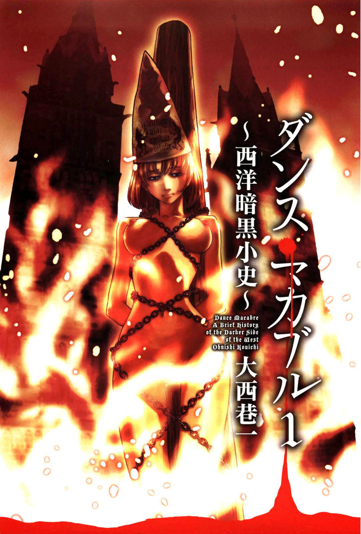 Dance Macabre - Seiyou Ankoku Shoushi Chapter 1 page 3 - Chapter 1 : The Trial and Execution of Jeanne d'Arc - Part One