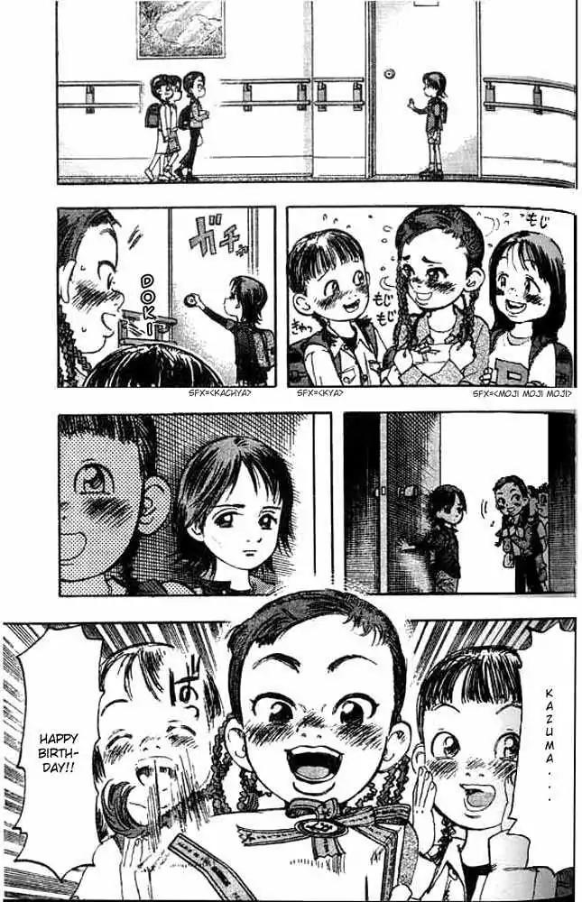 Dance! Subaru Chapter 1 page 12 - Chapter 1