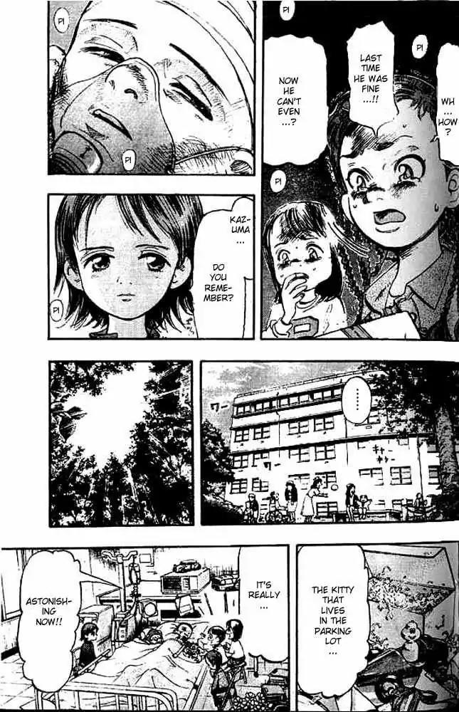 Dance! Subaru Chapter 1 page 15 - Chapter 1