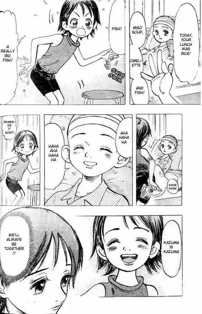 Dance! Subaru Chapter 1 page 24 - Chapter 1