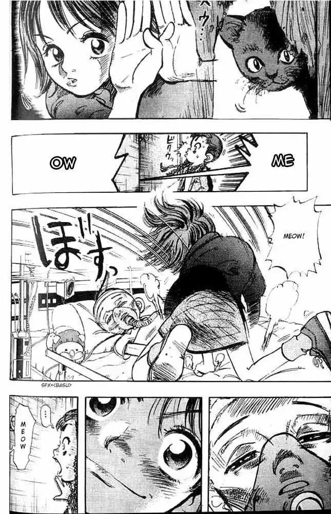 Dance! Subaru Chapter 1 page 31 - Chapter 1
