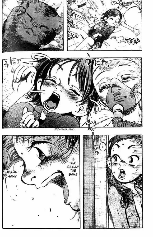Dance! Subaru Chapter 1 page 33 - Chapter 1