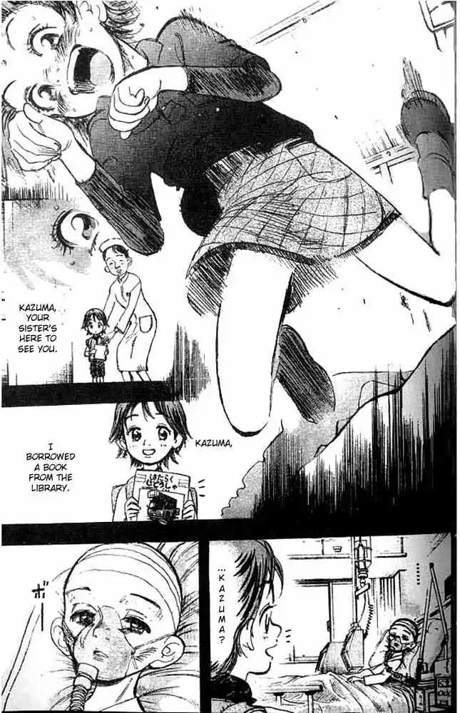 Dance! Subaru Chapter 1 page 34 - Chapter 1