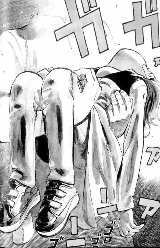 Dance! Subaru Chapter 1 page 4 - Chapter 1