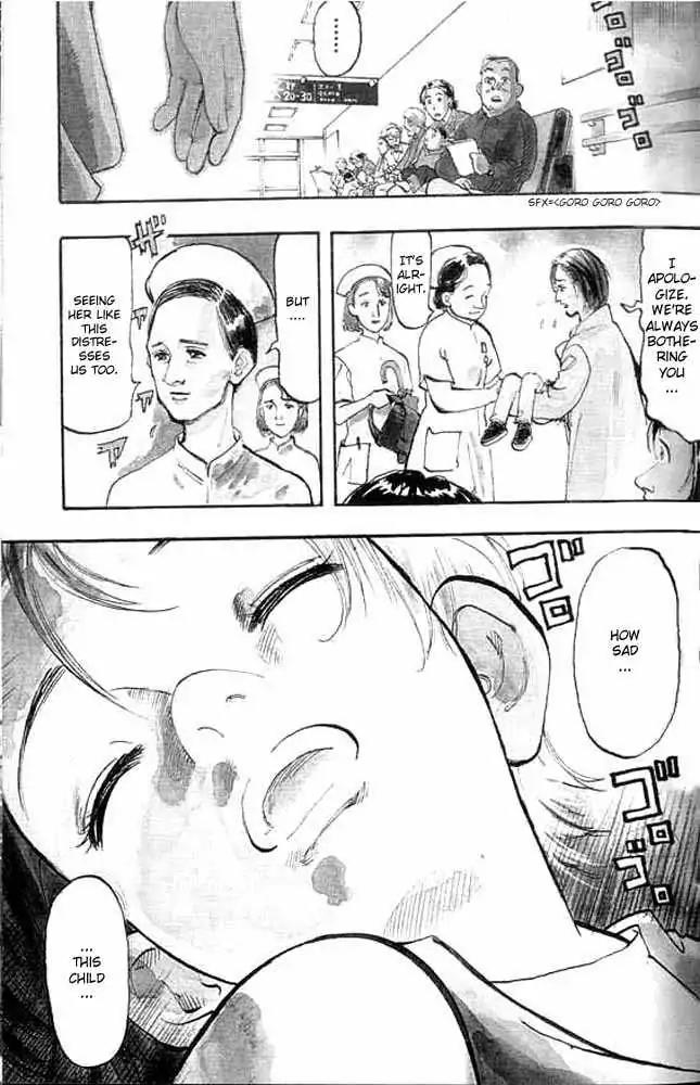 Dance! Subaru Chapter 1 page 5 - Chapter 1