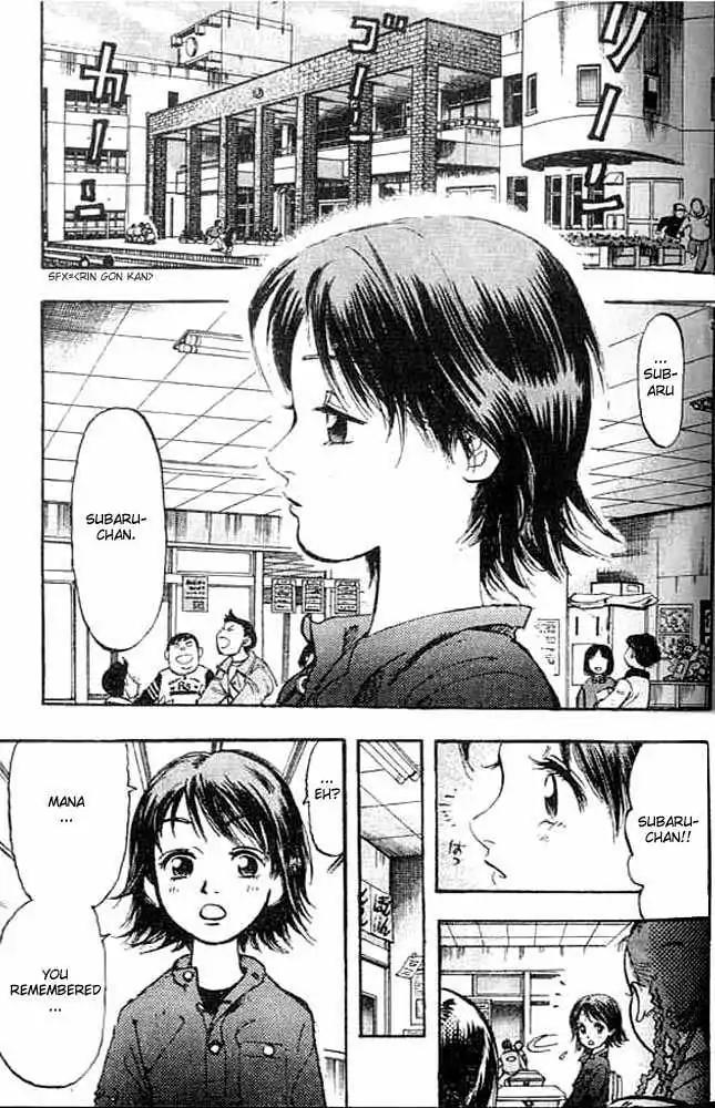 Dance! Subaru Chapter 1 page 6 - Chapter 1