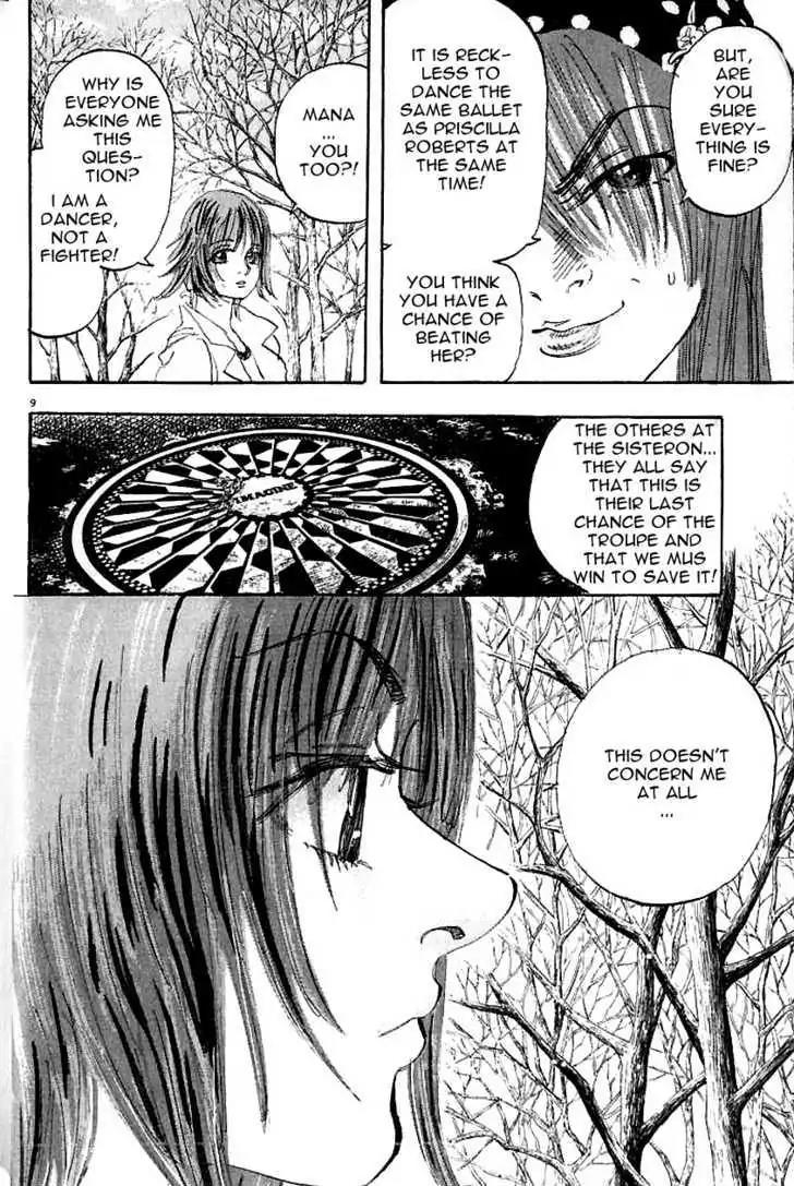 Dance! Subaru Chapter 100 page 12 - Chapter 100