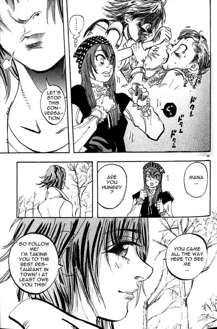 Dance! Subaru Chapter 100 page 17 - Chapter 100