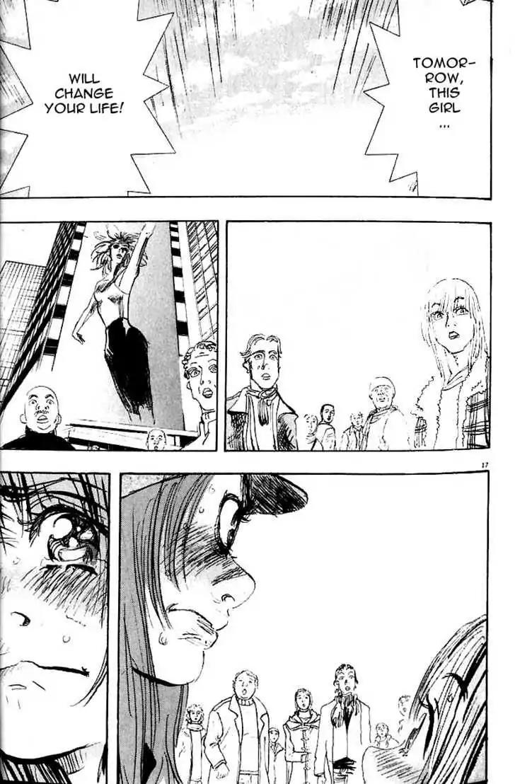 Dance! Subaru Chapter 101 page 17 - Chapter 101