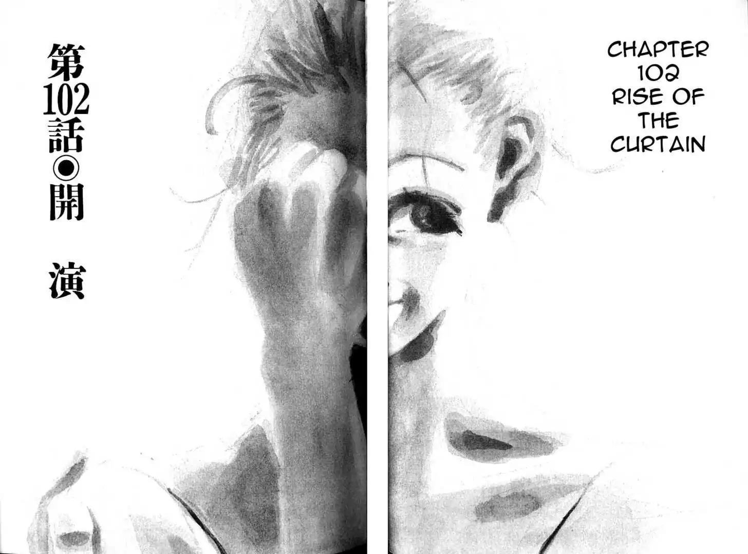 Dance! Subaru Chapter 102 page 1 - Chapter 102