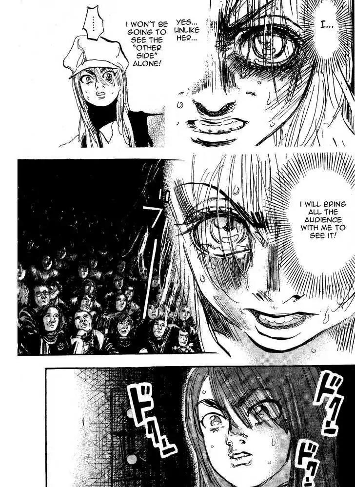 Dance! Subaru Chapter 103 page 16 - Chapter 103