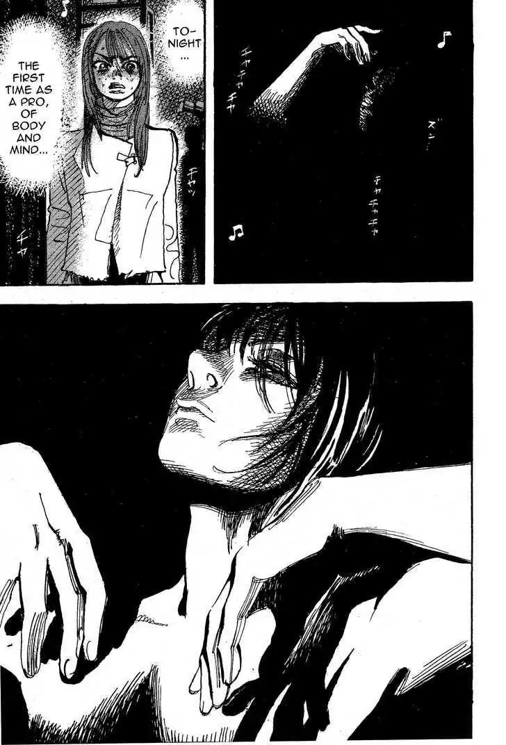 Dance! Subaru Chapter 103 page 19 - Chapter 103