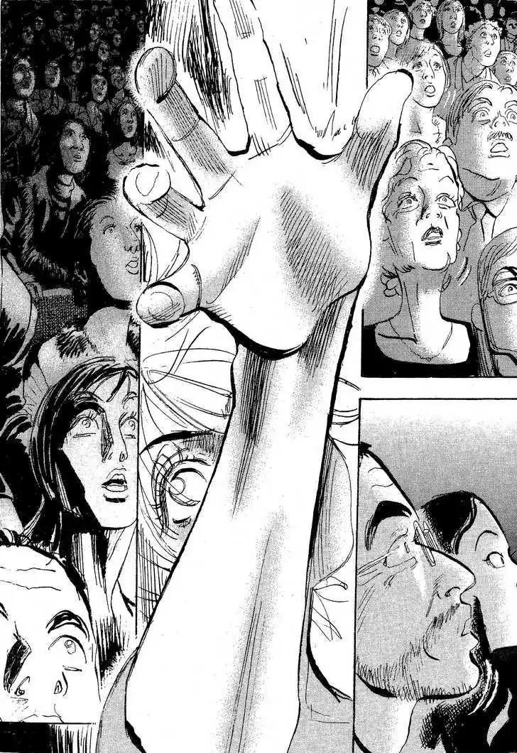 Dance! Subaru Chapter 104 page 11 - Chapter 104