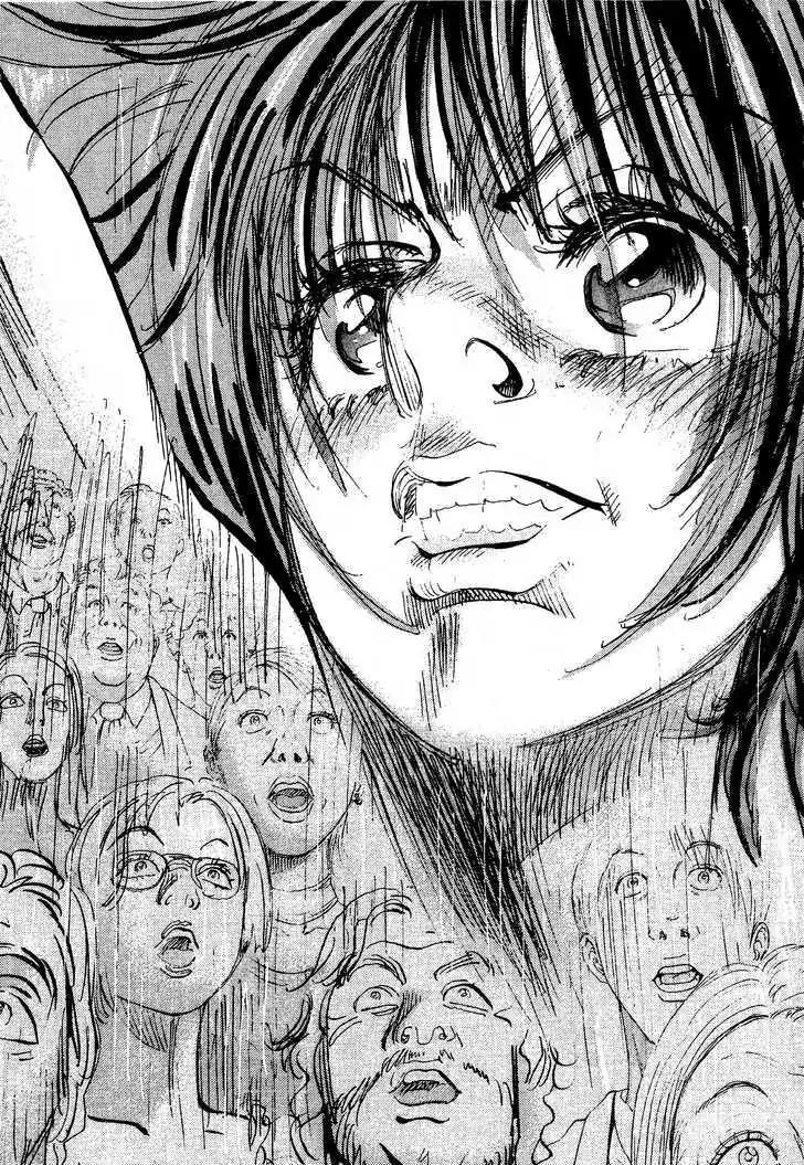 Dance! Subaru Chapter 104 page 13 - Chapter 104