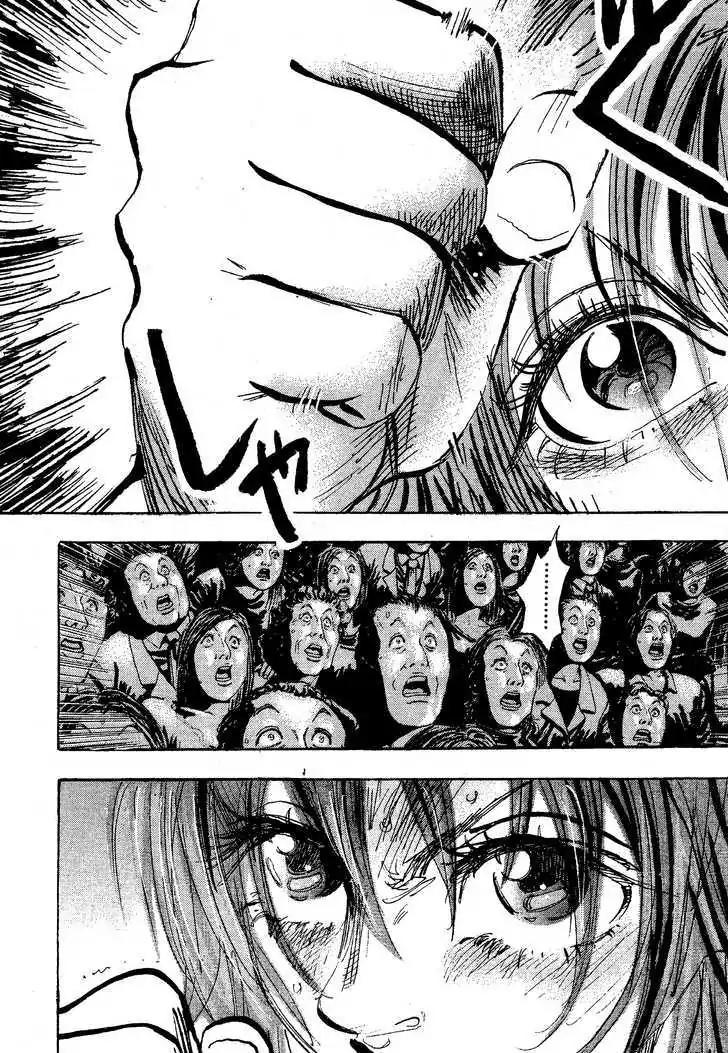Dance! Subaru Chapter 104 page 14 - Chapter 104