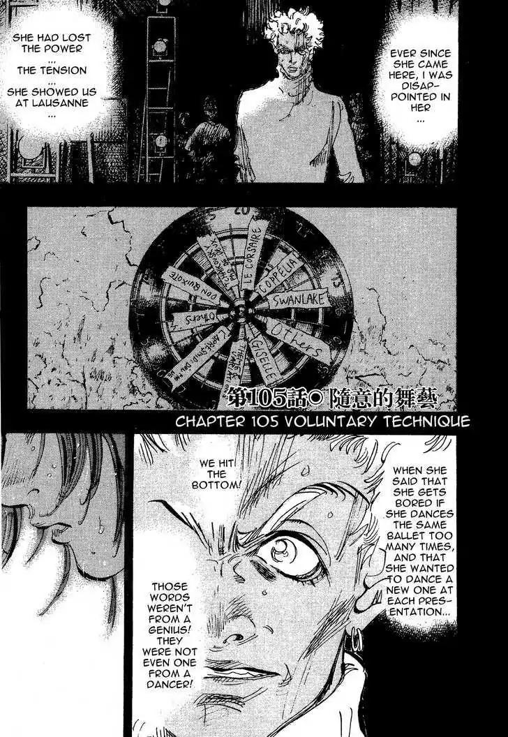 Dance! Subaru Chapter 105 page 1 - Chapter 105