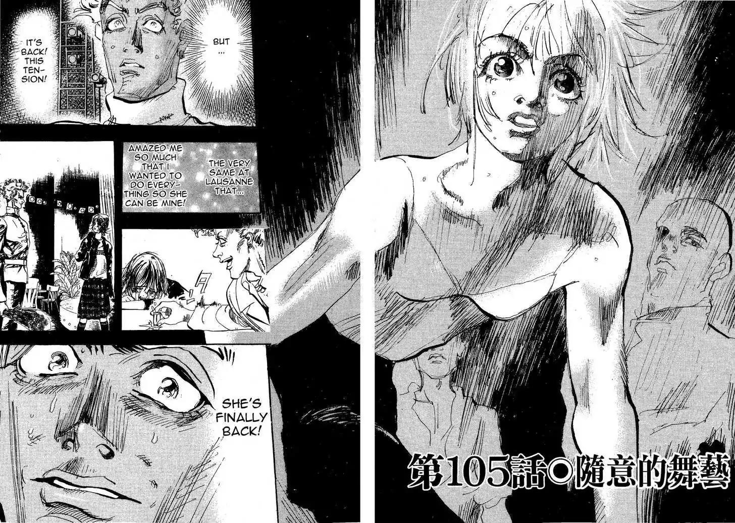 Dance! Subaru Chapter 105 page 2 - Chapter 105