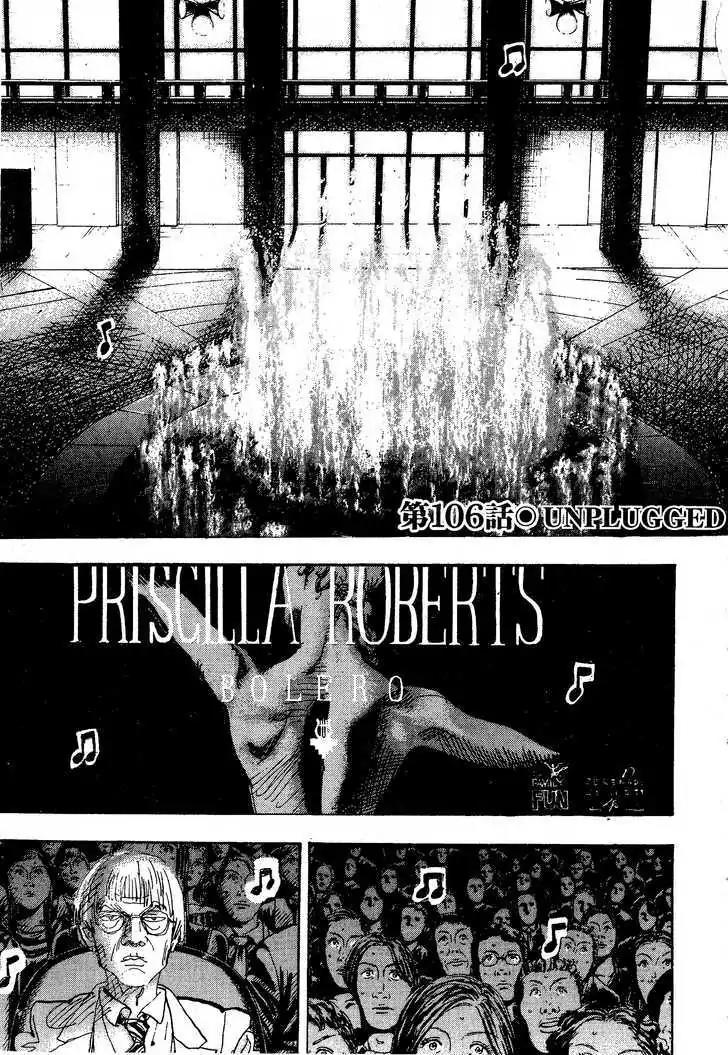 Dance! Subaru Chapter 106 page 1 - Chapter 106