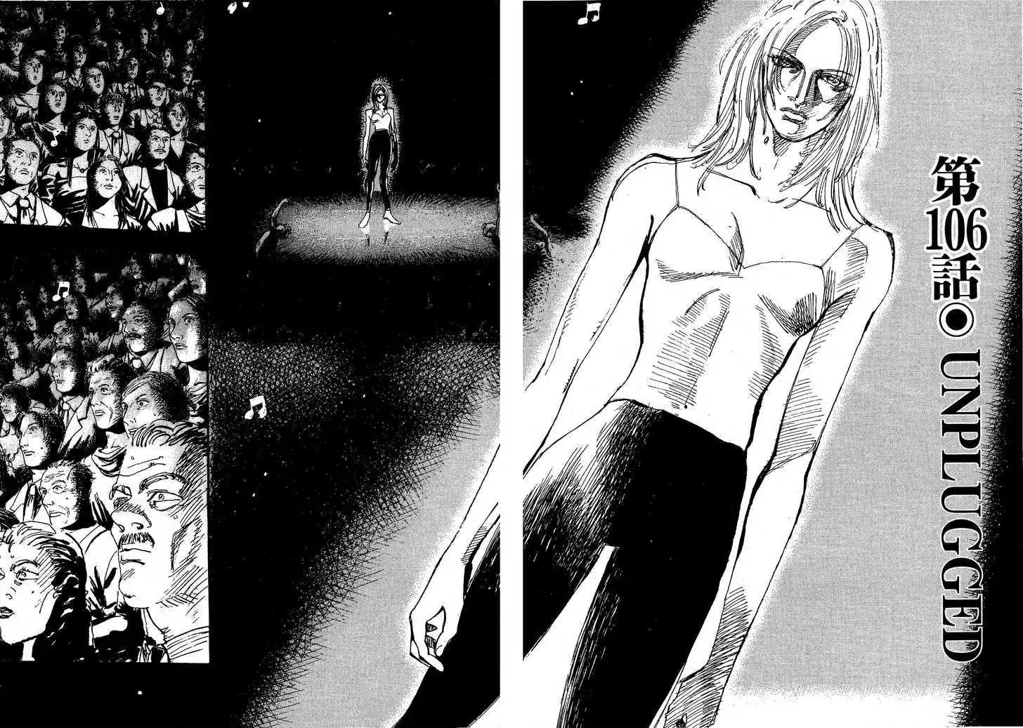 Dance! Subaru Chapter 106 page 2 - Chapter 106
