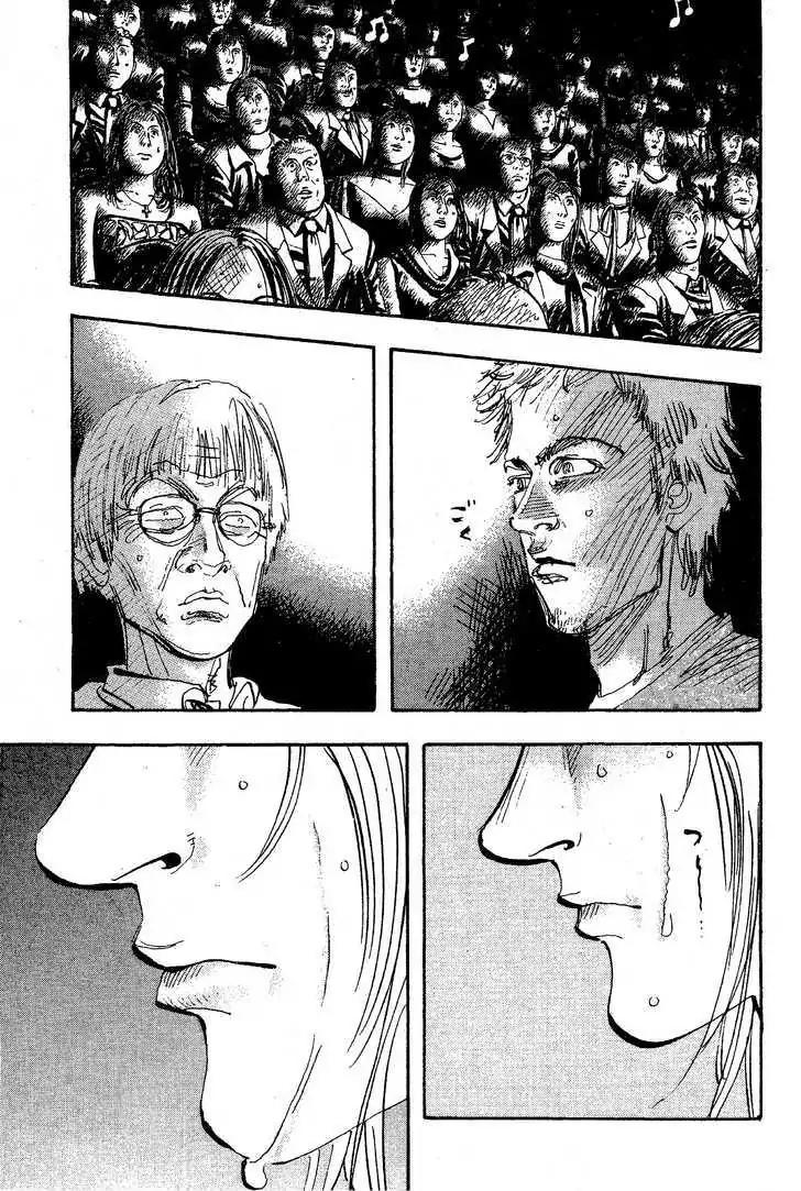 Dance! Subaru Chapter 106 page 4 - Chapter 106