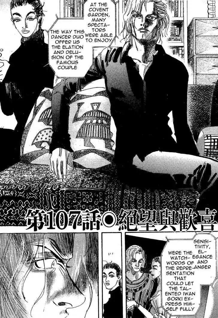 Dance! Subaru Chapter 107 page 2 - Chapter 107