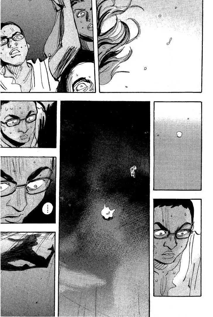 Dance! Subaru Chapter 108 page 8 - Chapter 108